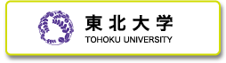 東北大学