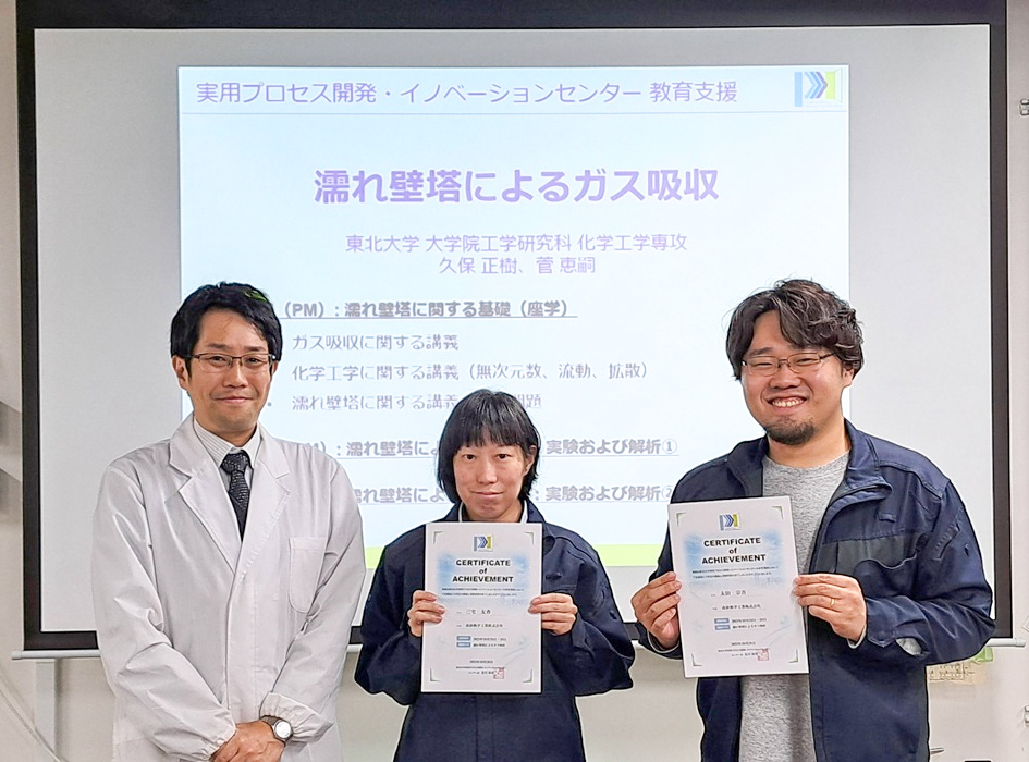 第二回目の教育支援講座を10月24、28日に開催しました。