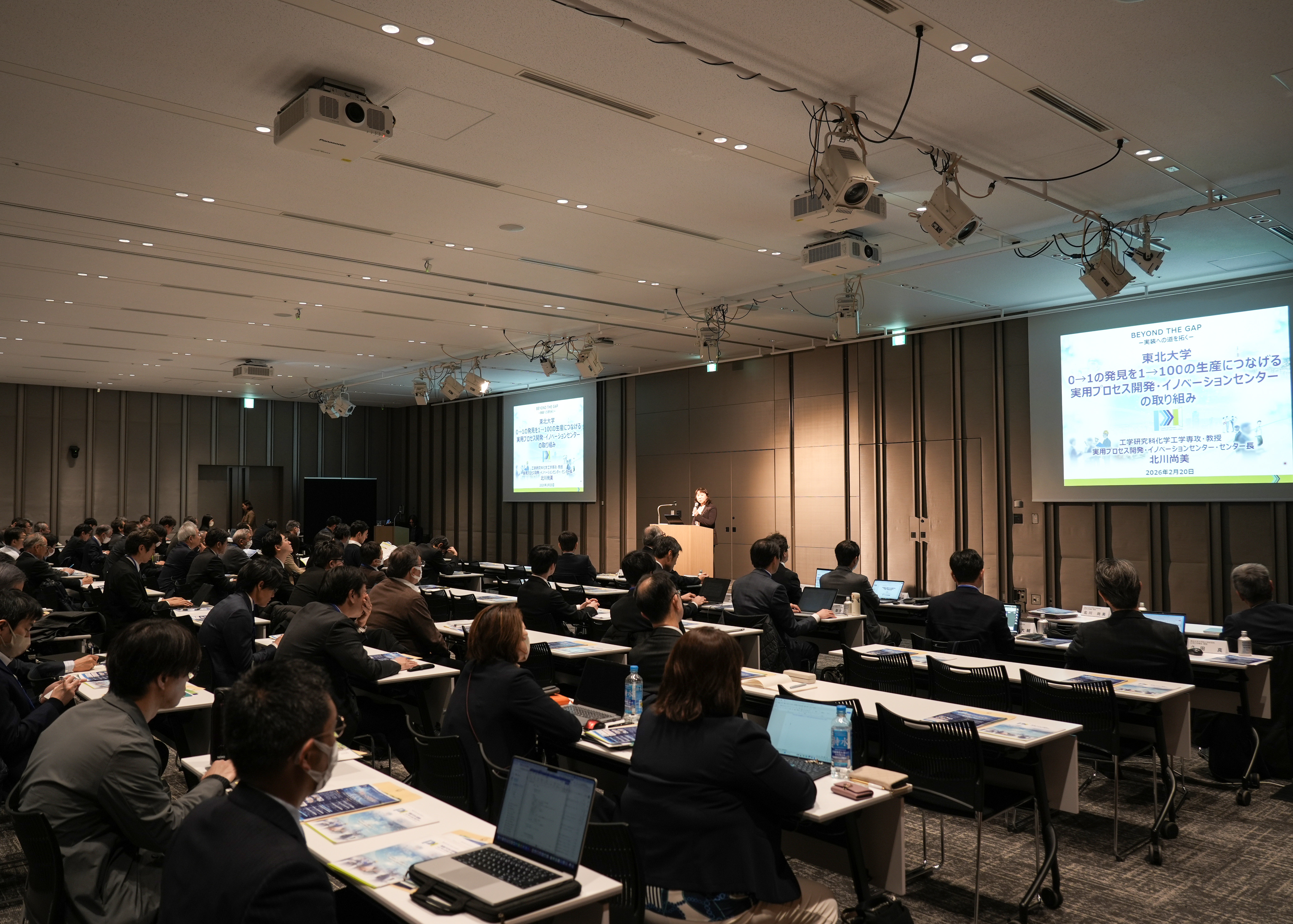 工学研究科×グリーン未来創造機構グリーンクロステック研究センターシンポジウム